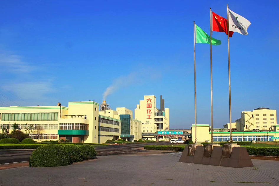六國化工擬轉讓子公司45%股權 引進萬華電池科技戰(zhàn)略投資