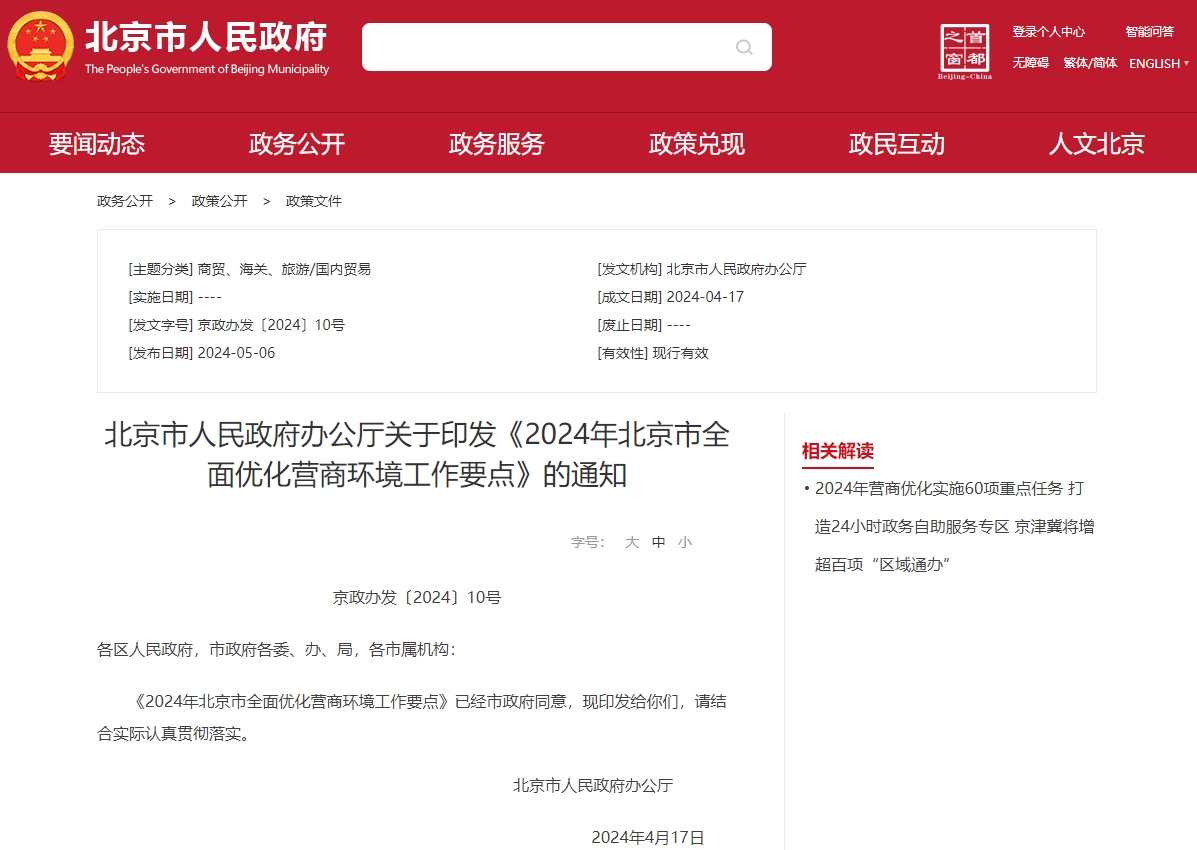 新能源汽車,氫能,智能網(wǎng)聯(lián)汽車 新能源汽車,氫能,智能網(wǎng)聯(lián)汽車