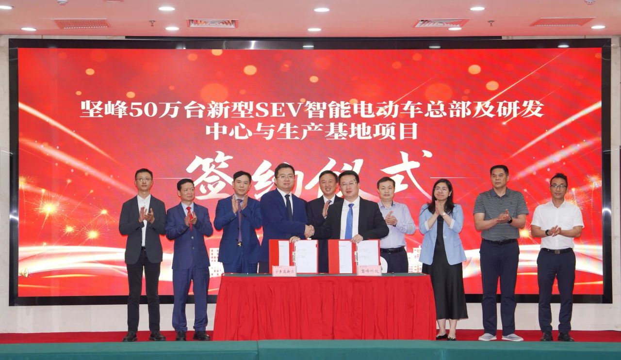 圖片來源：寧鄉高新區