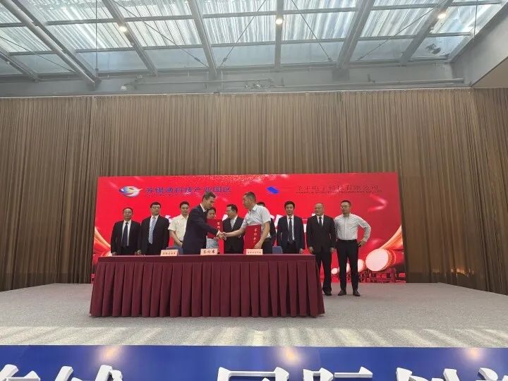 圣豐電池研發及生產基地等三個項目簽約落地江蘇南通