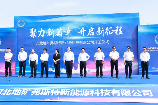 5億元！河北一動力電池材料加工和電池梯級利用等項目開工