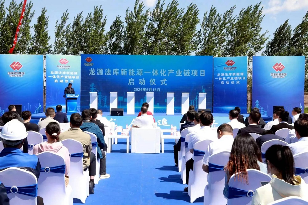 70億元！這一風電裝備及新型儲能電池生產制造項目開工
