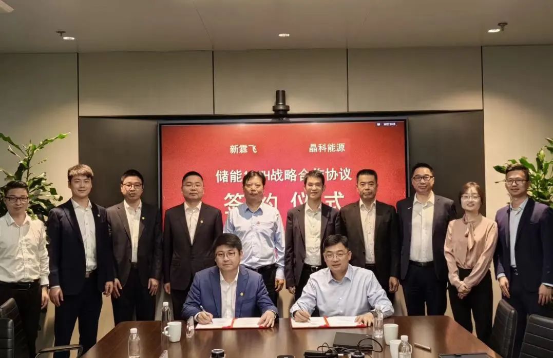 圖片來源:晶科能源 圖片來源:晶科能源