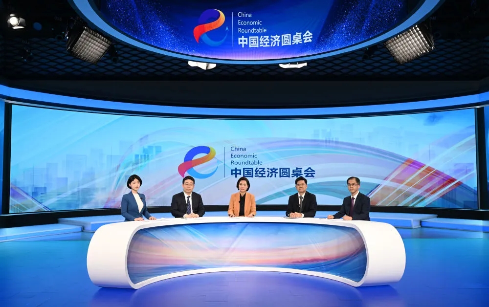 “中國經濟圓桌會”錄制現場。新華社記者 金良快 攝