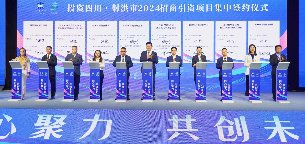 圖片來(lái)源：射洪市商務(wù)和經(jīng)濟(jì)合作局