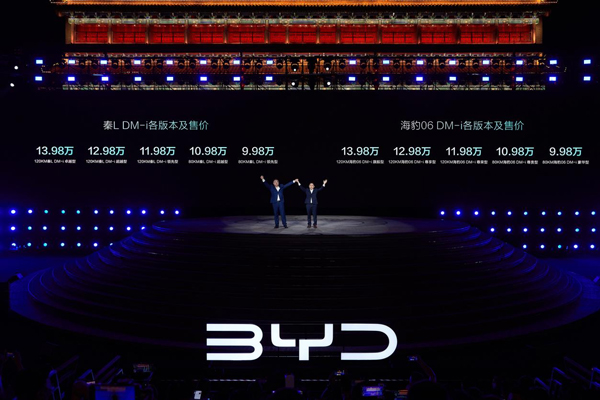 9.98萬起，秦L DM-i和海豹06 DM-i震撼上市