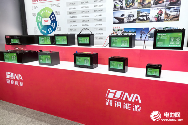 湖鈉能源產(chǎn)品下線并完成數(shù)億元融資 已與國外企業(yè)簽署4GWh訂單