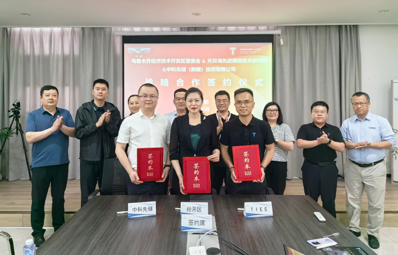 16GWh大儲項目！研究中心+工程中心！多個項目落戶新疆烏魯木齊