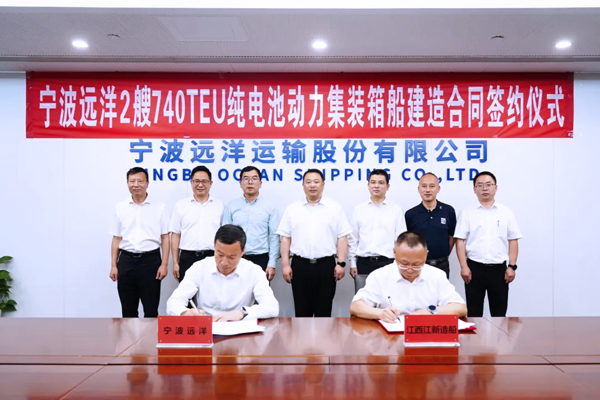 圖片來源：浙江省海港集團