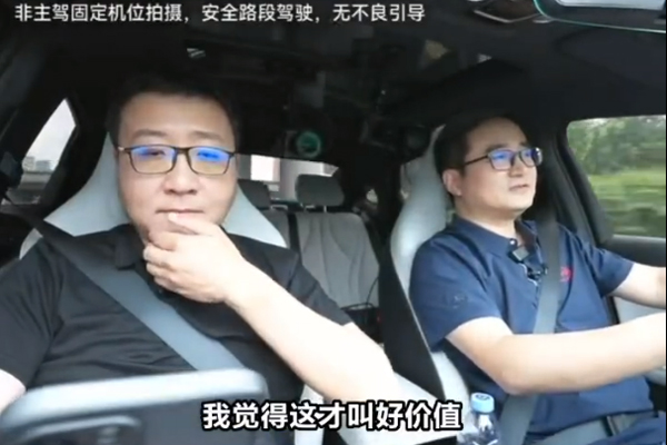 李云飛回懟余承東：“技術好、產品好、價格又好”才叫好價值