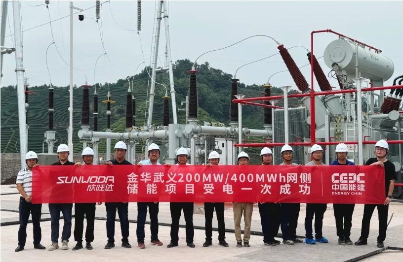 欣旺達,儲能,新能源 欣旺達,儲能,新能源