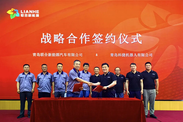 聯合新能源,換電站,科捷機器人