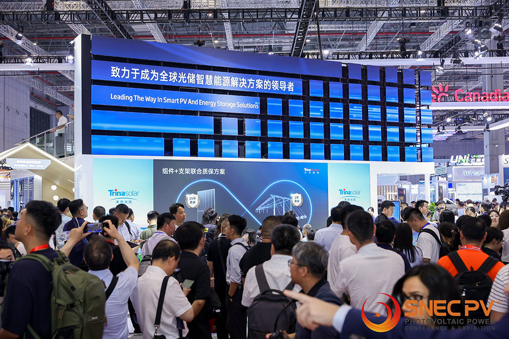 SNEC PV+2024國際光伏展覽會