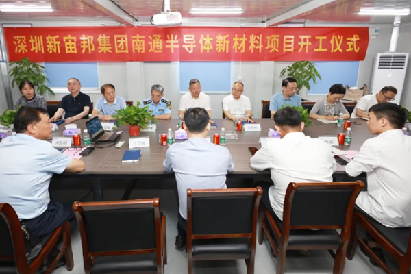 總投資20億元！含20.5萬噸電解液！新宙邦一項目開工