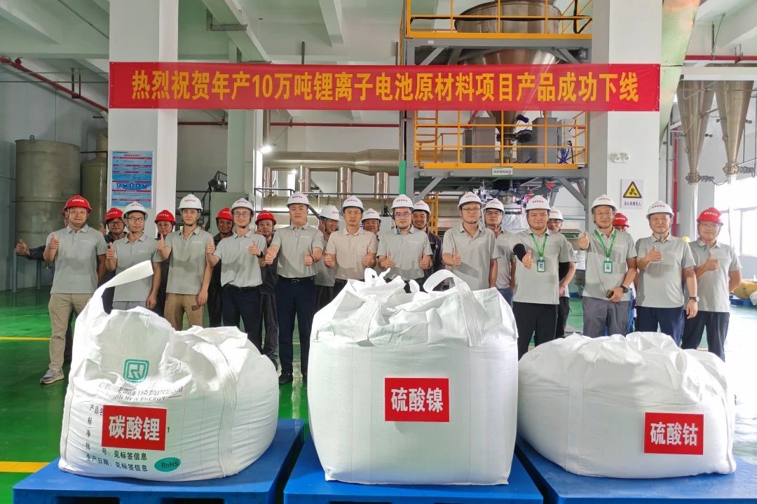 一期投資5.5億!年產(chǎn)10萬噸鋰離子電池原材料項(xiàng)目迎新動(dòng)態(tài)