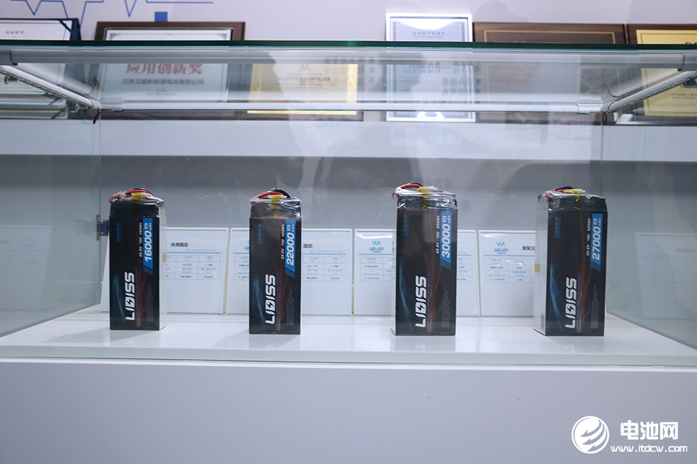 衛(wèi)藍(lán)新能源 衛(wèi)藍(lán)新能源