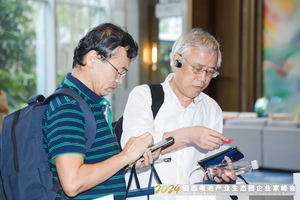2024固態(tài)電池產(chǎn)業(yè)生態(tài)圈企業(yè)家峰會(huì)
