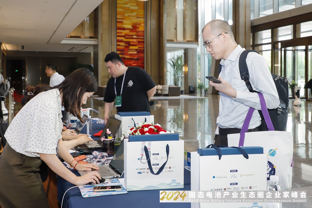 2024固態(tài)電池產(chǎn)業(yè)生態(tài)圈企業(yè)家峰會(huì)