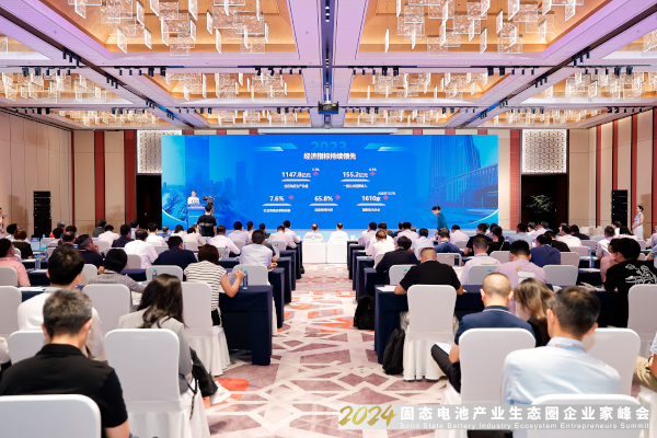 楊曉峰:共探固態電池產業前沿趨勢 相城聚焦新能源強鏈補鏈延鏈 楊曉峰:共探固態電池產業前沿趨勢 相城聚焦新能源強鏈補鏈延鏈