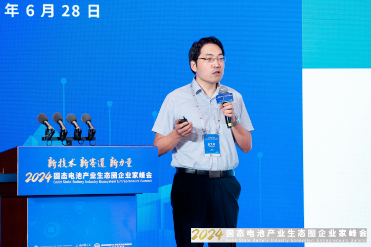 中國科學院上海硅酸鹽研究所研究員、博導、能源中心書記、主任張濤