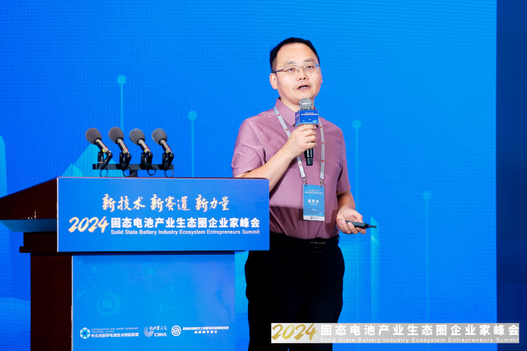 蜂巢能源科技股份有限公司前沿技術(shù)研發(fā)總經(jīng)理、博士苗力孝