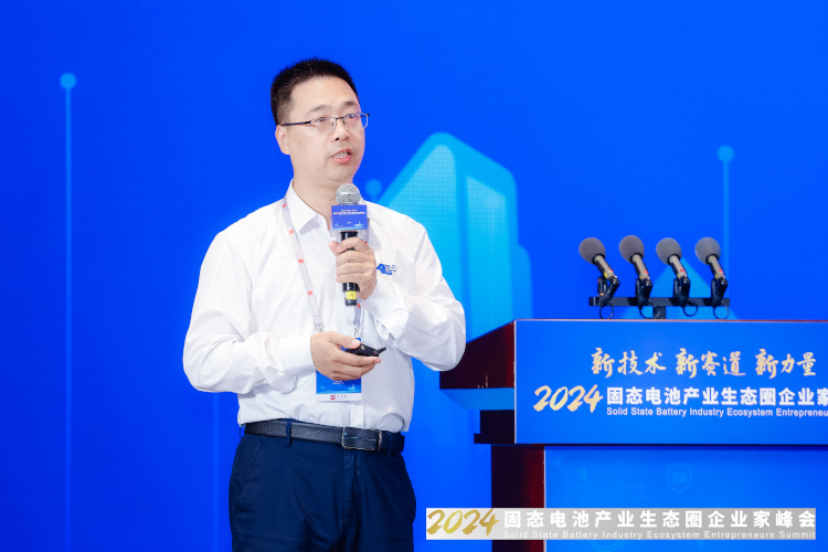 香河昆侖新能源材料股份有限公司研發總監孫春勝 香河昆侖新能源材料股份有限公司研發總監孫春勝