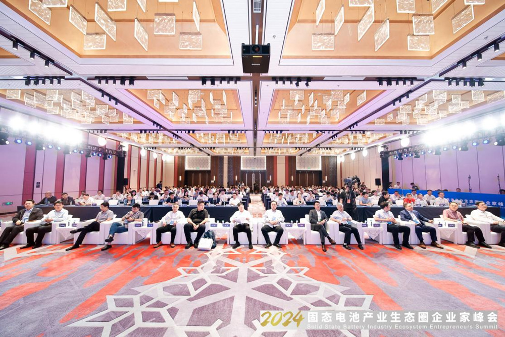 行業翹楚齊聚蘇州相城 共繪固態電池新藍圖