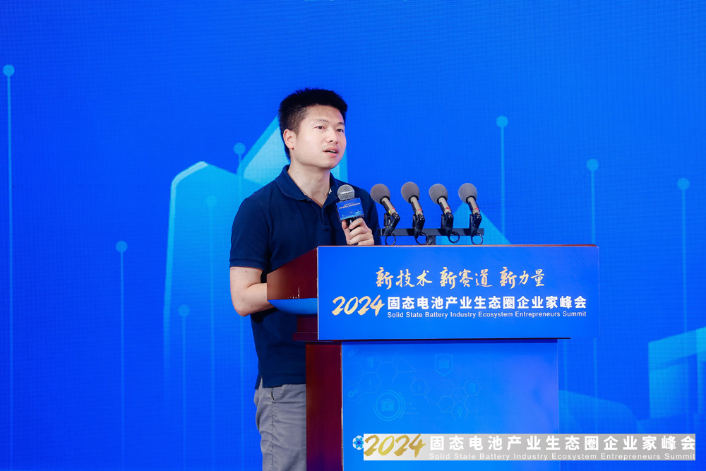 財通電新張磊：固態(tài)電池處于卡位狀態(tài) 資本有望持續(xù)投入進來