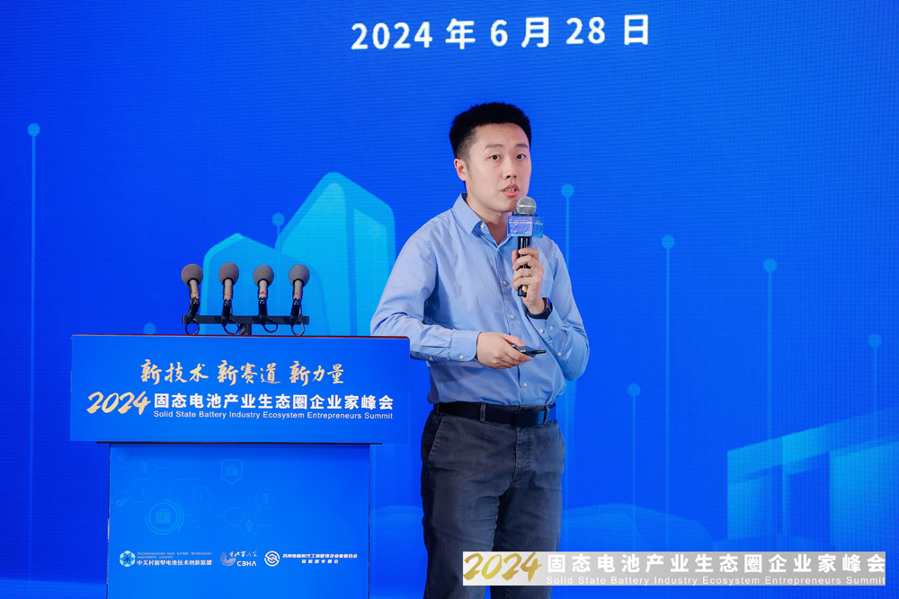 中信證券吳威辰:半固態裝車引領 全固態未來可期