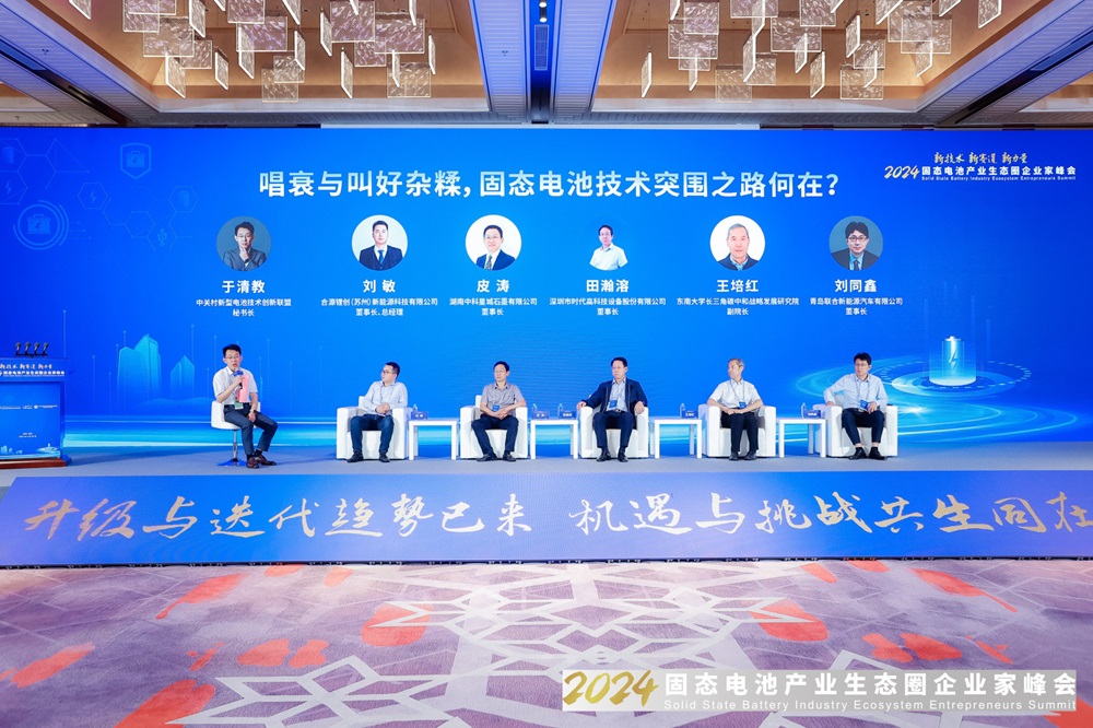 唱衰與叫好雜糅！機遇與挑戰(zhàn)并存！固態(tài)電池技術(shù)突圍與投資前景探析