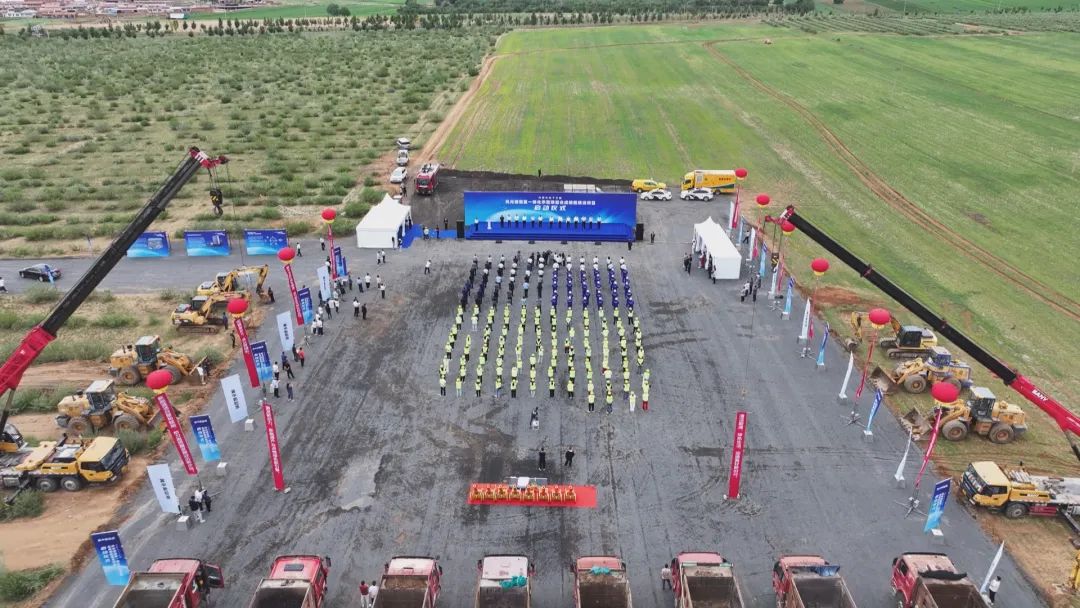 內(nèi)蒙古四子王旗風(fēng)光儲(chǔ)氫氨一體化示范項(xiàng)目啟動(dòng)