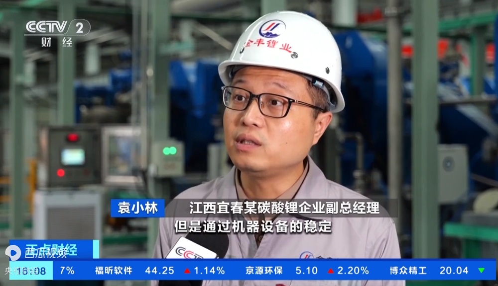 新能源車電池需求激增!上游企業(yè)加班加點,原料產(chǎn)量猛增200% 新能源車電池需求激增!上游企業(yè)加班加點,原料產(chǎn)量猛增200%