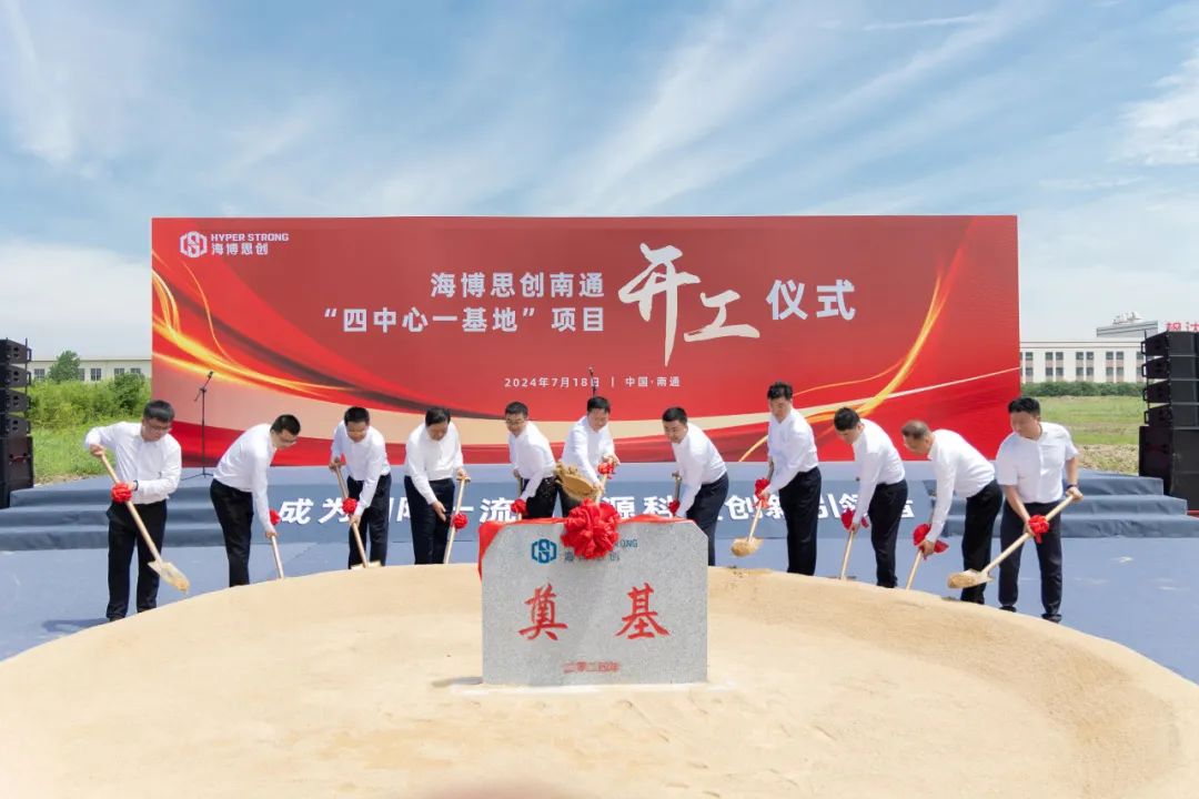 海博思創 海博思創