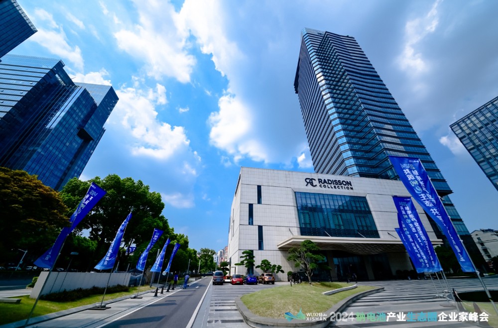 “鈉”里有何機遇與挑戰？來無錫錫山尋找答案！