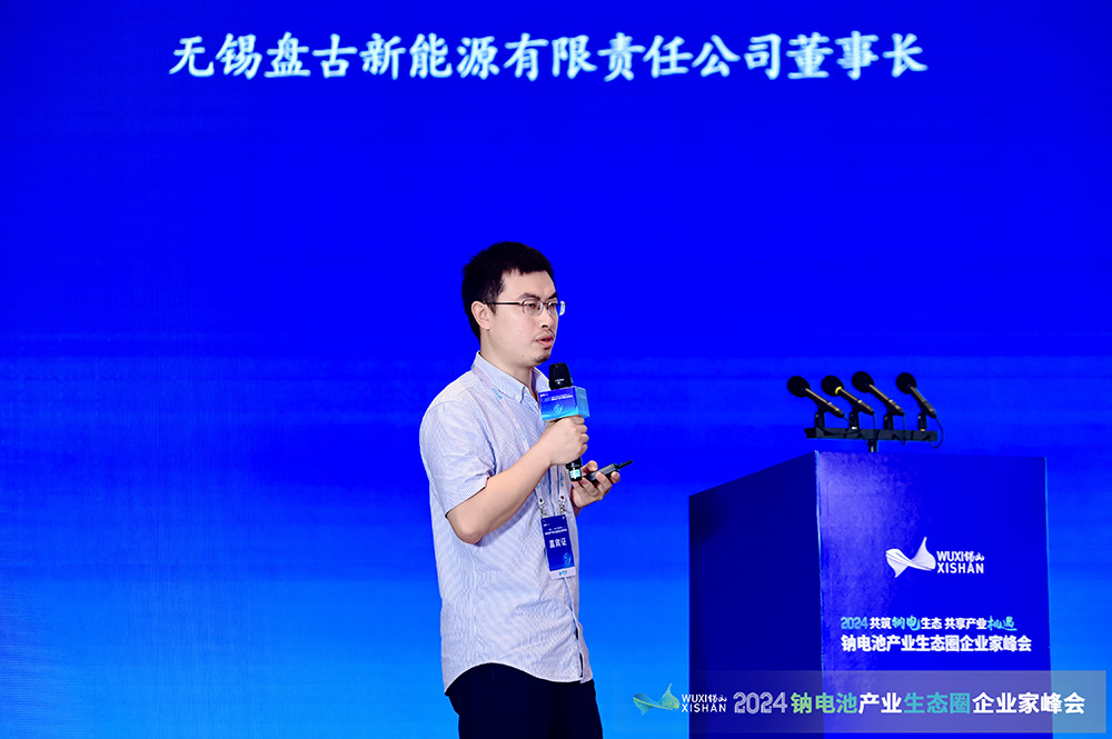 無(wú)錫盤古新能源有限責(zé)任公司董事長(zhǎng)胡明祥