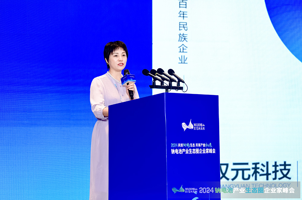 浙江雙元科技股份有限公司運(yùn)營(yíng)總經(jīng)理邊慧娟