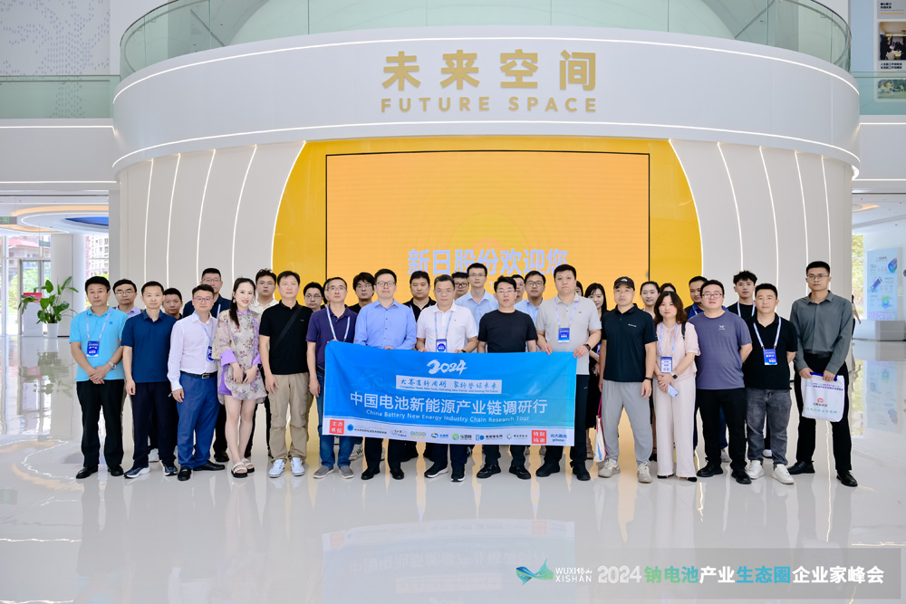 江蘇新日電動(dòng)車股份有限公司 江蘇新日電動(dòng)車股份有限公司