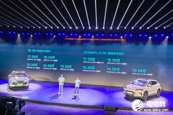 要卷就卷技術！比亞迪宋家族雙王炸齊發！