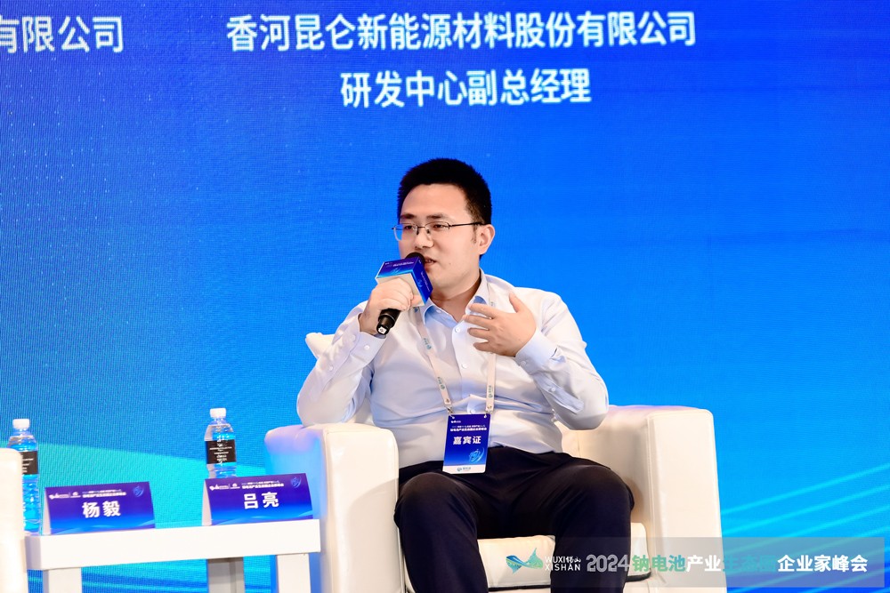 香河昆侖新能源材料股份有限公司研發中心副總經理呂亮