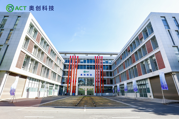 奧創科技,新能源,電池安全,新材料