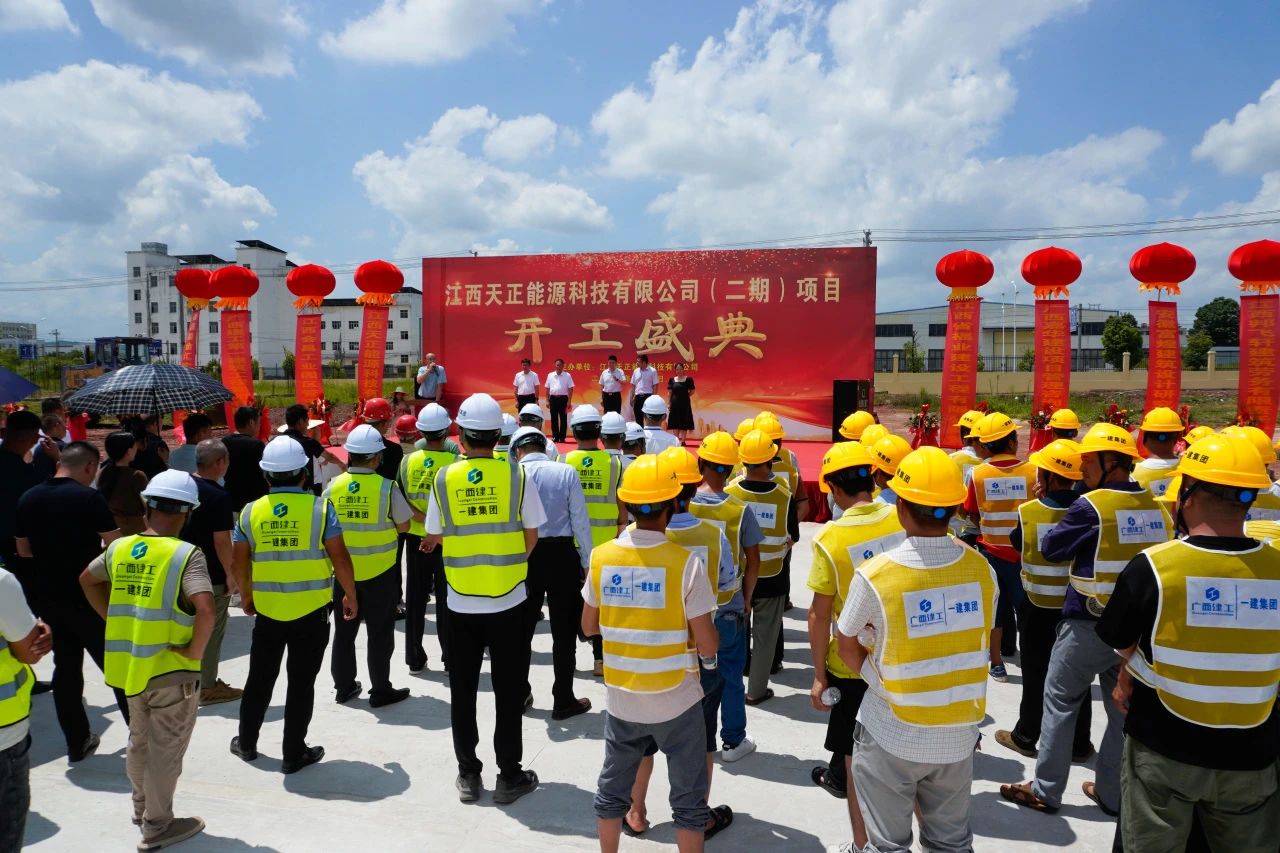 年產3萬噸！天正新能源負極材料項目二期開工