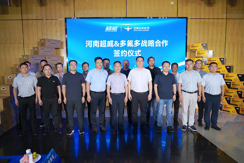 多氟多再簽鋰電池新伙伴,持續(xù)提升輕型車領(lǐng)域影響力 多氟多再簽鋰電池新伙伴,持續(xù)提升輕型車領(lǐng)域影響力