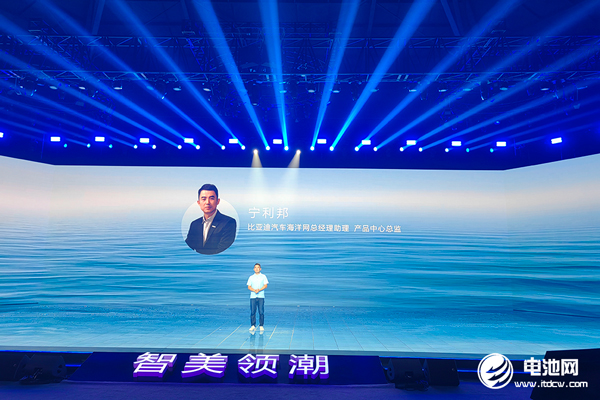 新能源累銷超830萬輛 比亞迪中大型轎車價格殺入13萬級