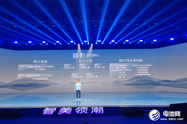 新能源累銷超830萬輛 比亞迪中大型轎車價格殺入13萬級