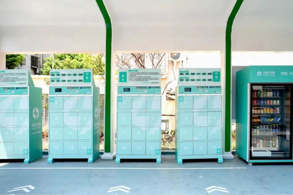 盤古新能源,鈉電池,換電 盤古新能源,鈉電池,換電