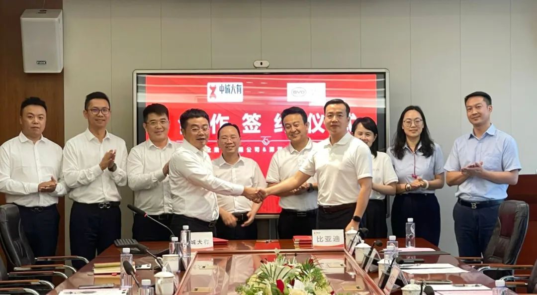 圖/中城大有產業集團有限公司 圖/中城大有產業集團有限公司