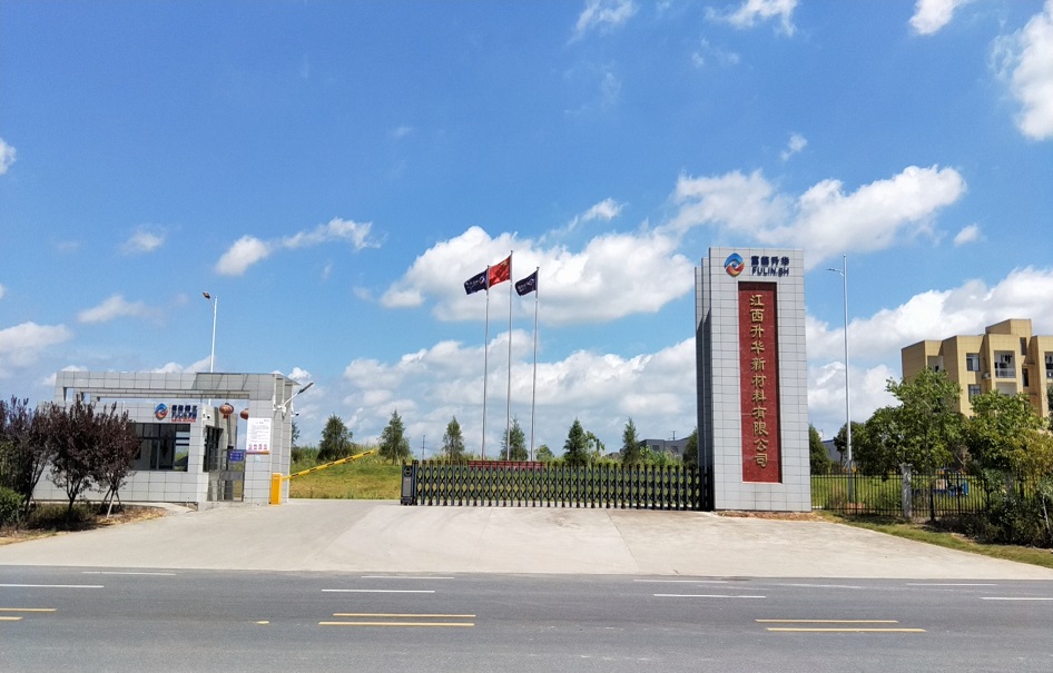 預付款支持基地建設!3年42萬噸!寧德時代派發磷酸鐵鋰大單