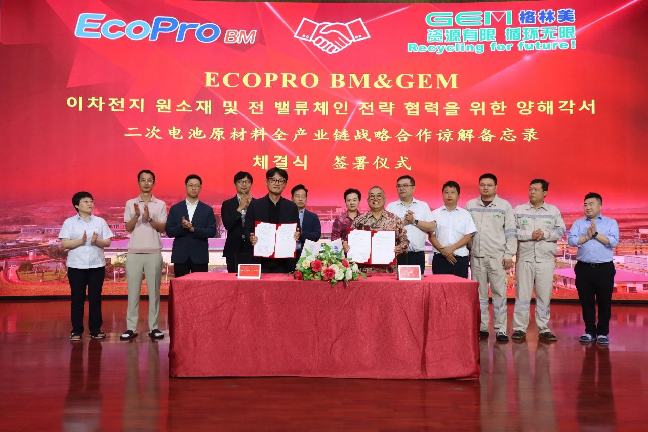 26.5萬噸增量訂單！“十年海外老友”向格林美新增采購前驅體