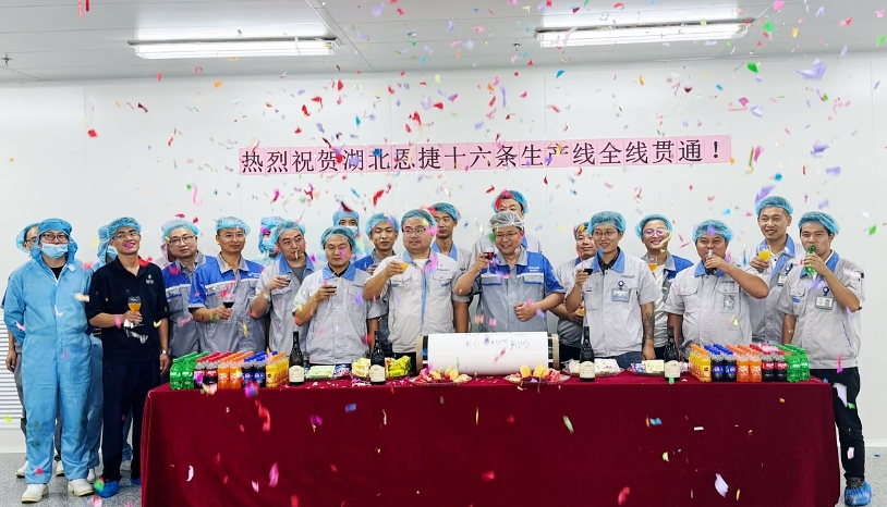 湖北恩捷16條隔膜生產線全線貫通