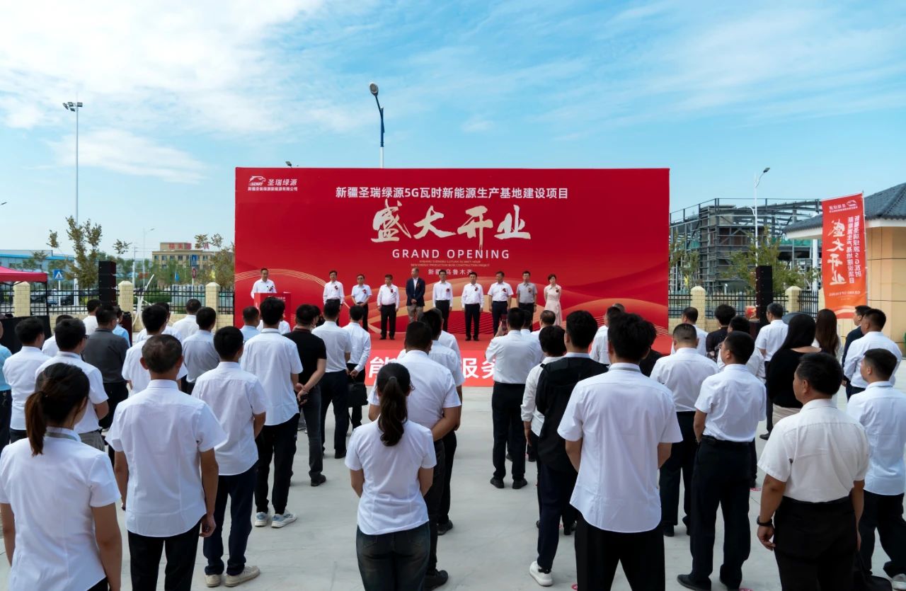 總投資約45億元！新疆圣瑞綠源5GWh鋰電池項(xiàng)目一期啟動(dòng)